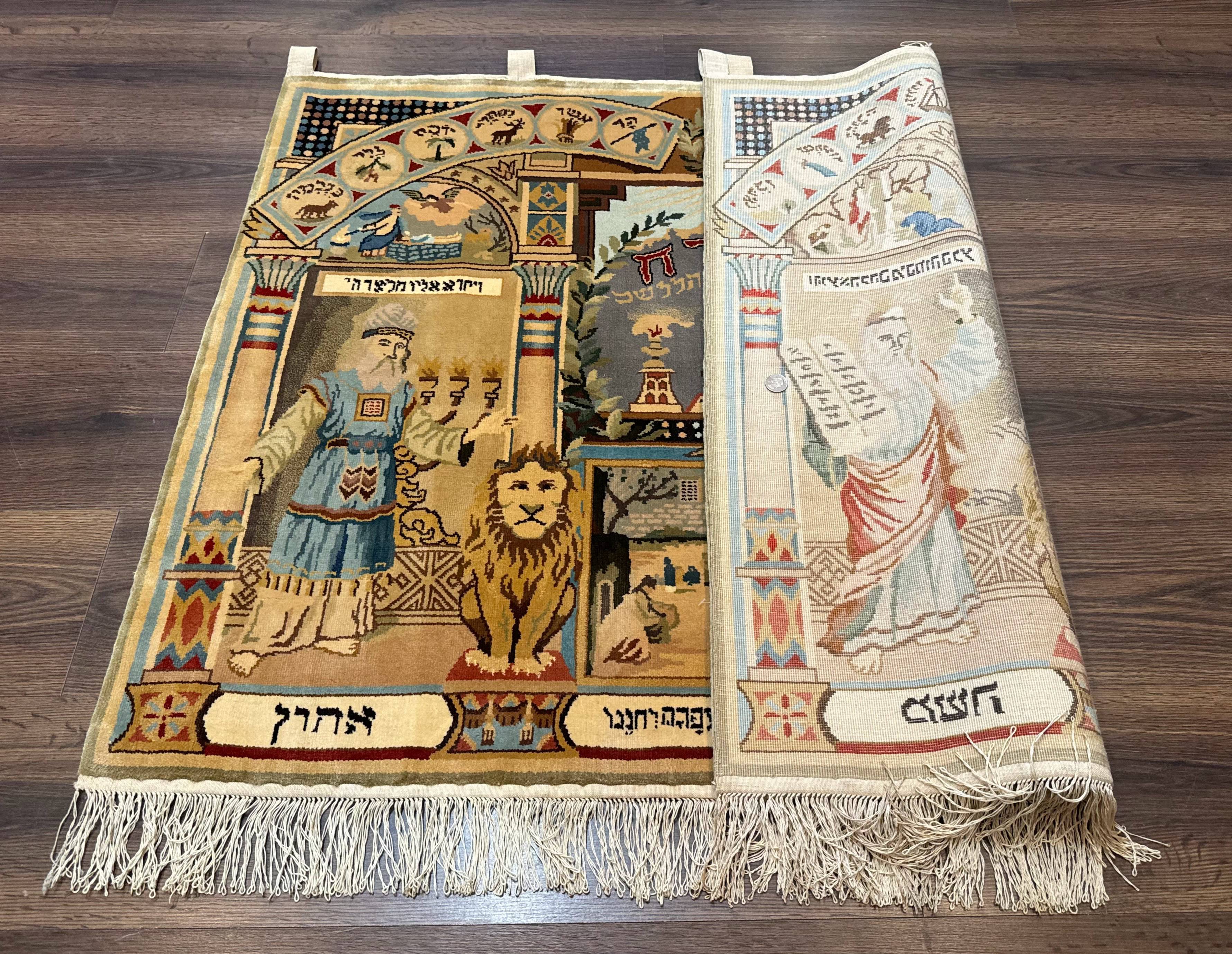 Judaica Pictorial Rug 3x4, Wall Hanging Persian Rug, Moses and Aaron, 12 Tribes, 10 Commandments