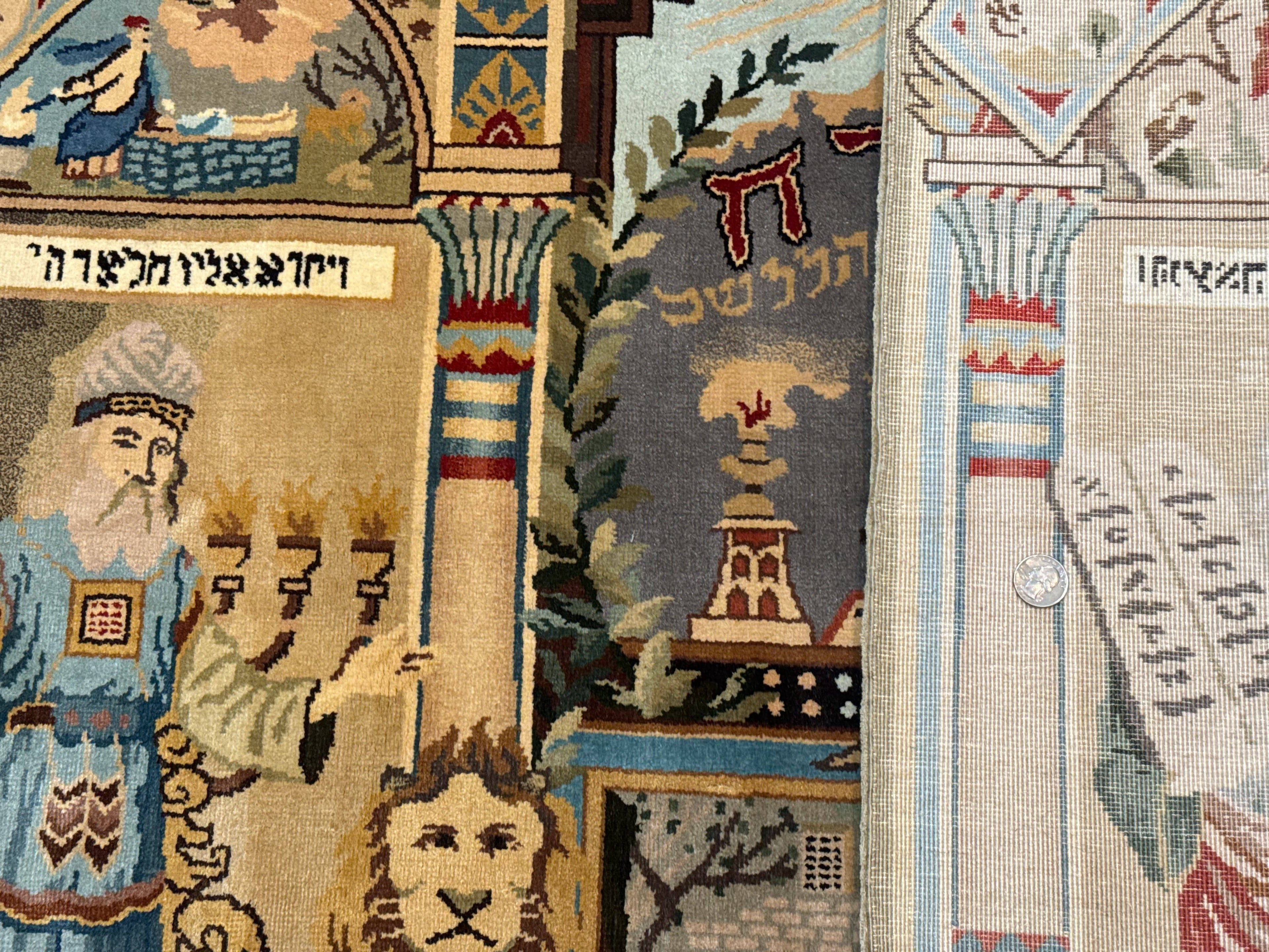 Judaica Pictorial Rug 3x4, Wall Hanging Persian Rug, Moses and Aaron, 12 Tribes, 10 Commandments