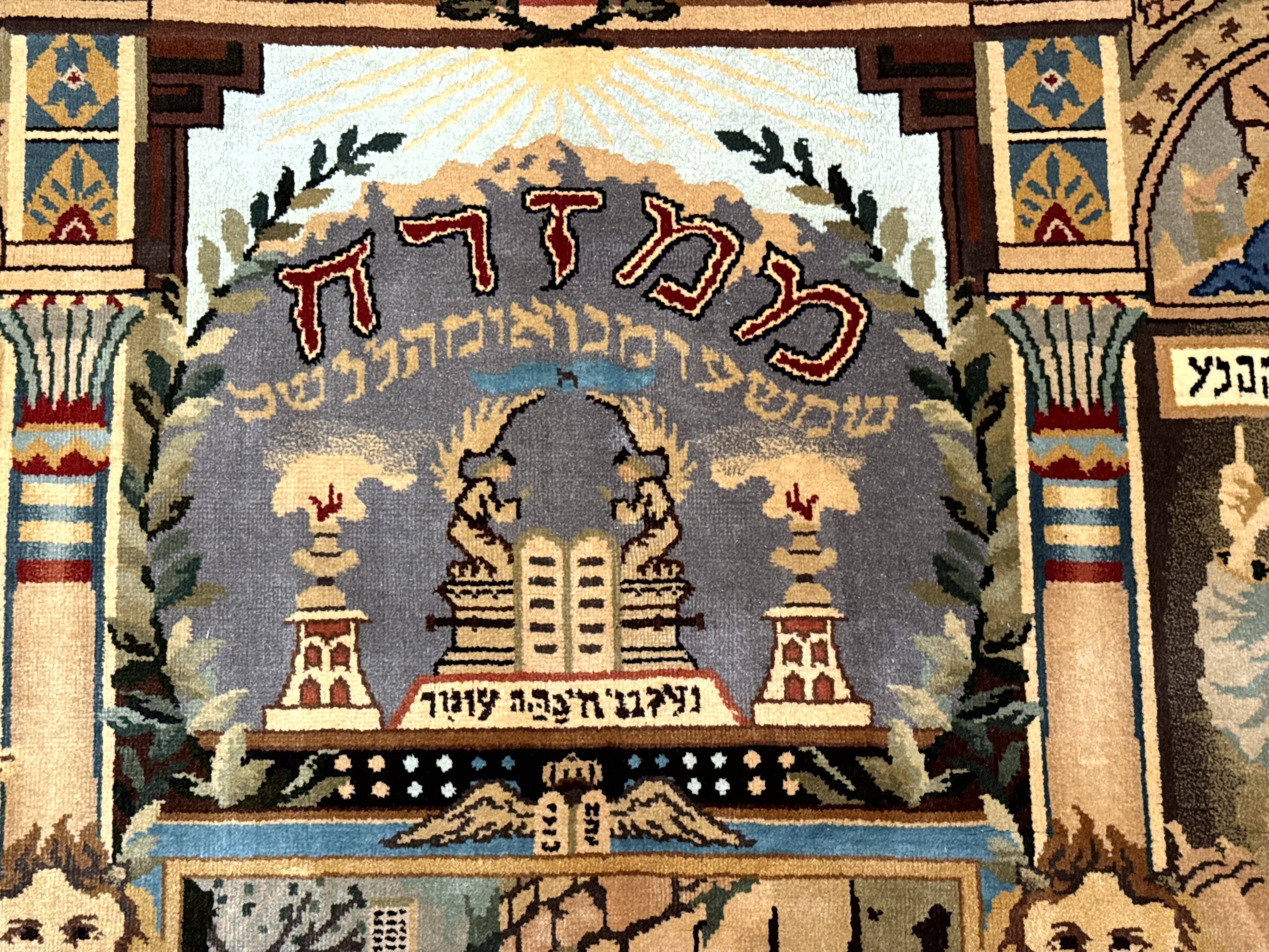 Judaica Pictorial Rug 3x4, Wall Hanging Persian Rug, Moses and Aaron, 12 Tribes, 10 Commandments