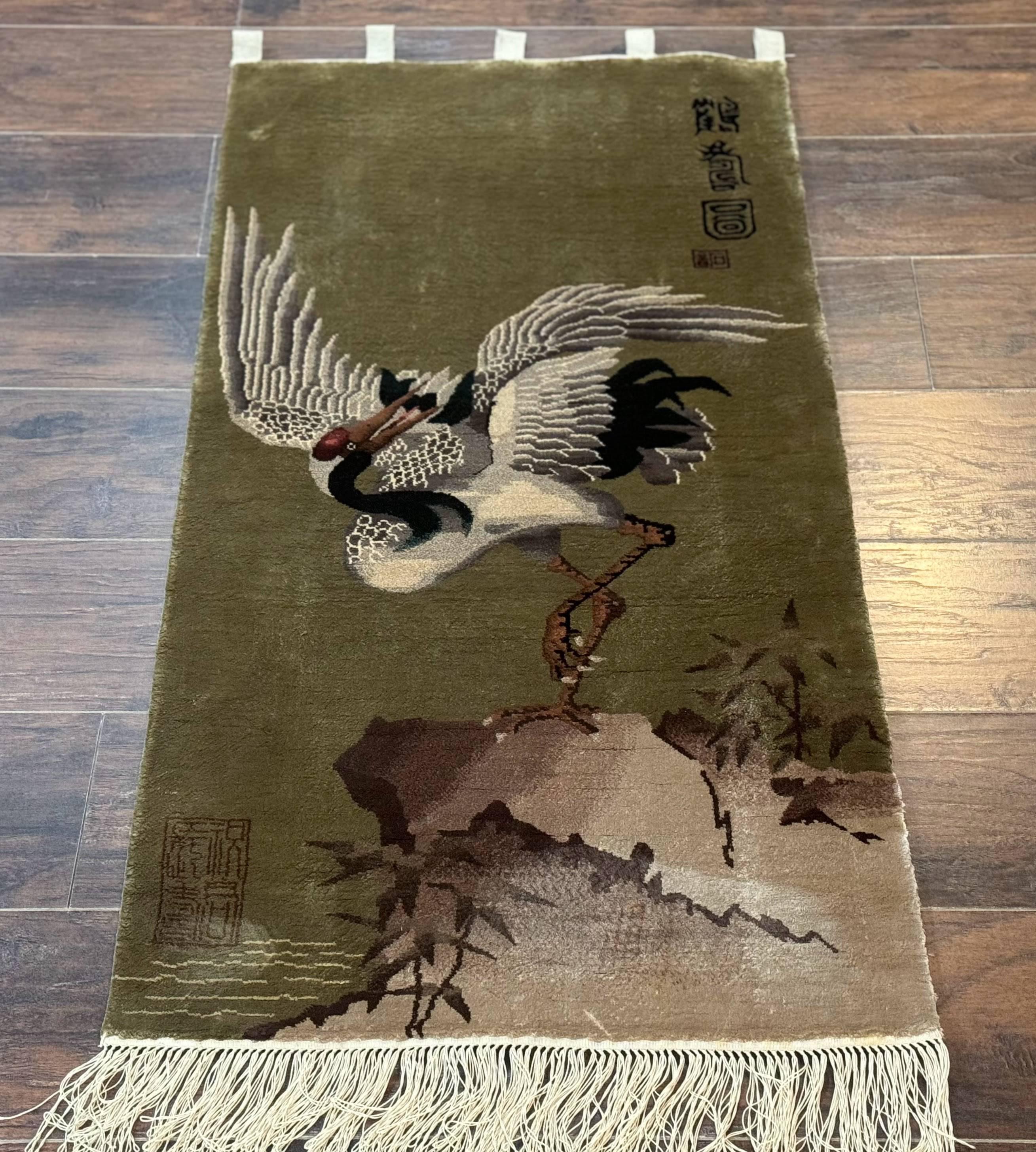 Silk Chinese Wall Hanging 2x4, Vintage Antique, Handmade, Bird on Mountain, Rug Tapestry