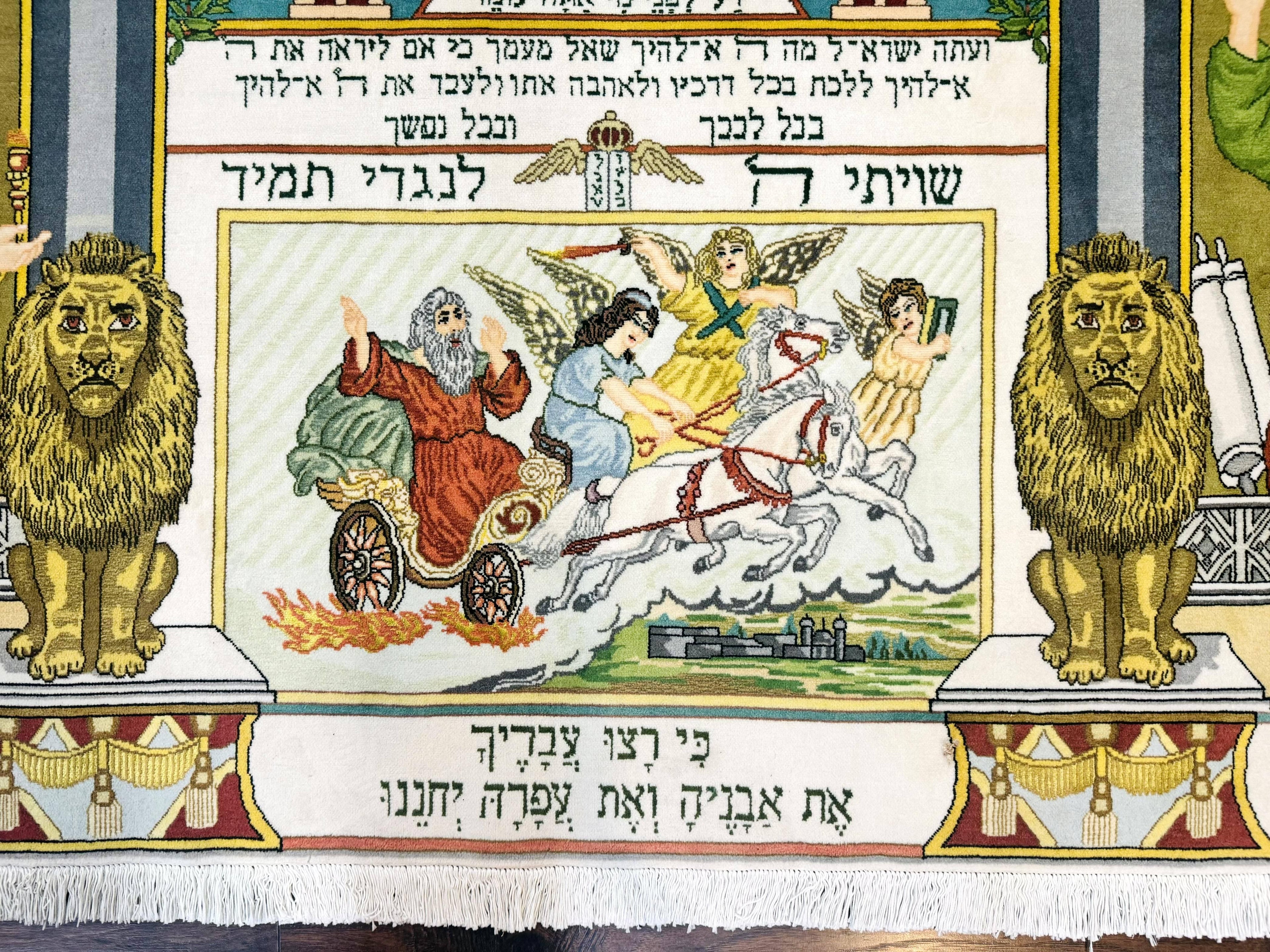 Persian Tabriz Jewish Pictorial Rug  - Biblical Scenes, Kork Wool